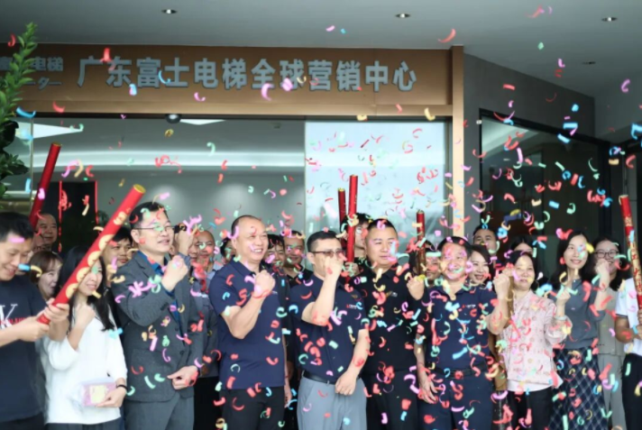 开工大吉启新程| 爱游戏最新官网-爱游戏(中国)开工晚宴圆满举行